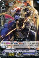 【ヴァンガード】Ｃ◇パンチング・フラングル