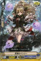 ヴァンガード コーラル・アサルト SP ヴァンガード コーラル・アサルト SP 楽天市場】コーラル sp
