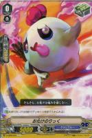 【ヴァンガード】Ｃ◇お化けのりっく