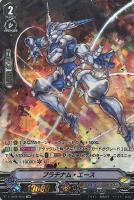 【ヴァンガード】ＳＰ◇プラチナム・エース