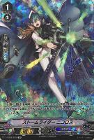 アクアフォースデッキパーツ（レア以上）: カードを買う(並び順