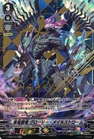 アクアフォースデッキパーツ（レア以上）: カードを買う(並び順