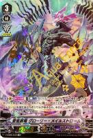 ヴァンガード　アクアフォースデッキパーツ カードファイト!! ヴァンガード トライアルデッキ「海皇の末裔