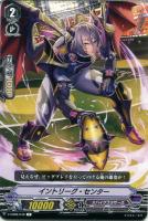 【ヴァンガード】Ｃ◇イントリーグ・センター