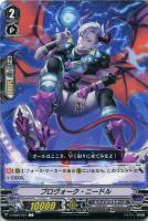 【ヴァンガード】Ｃ◇プロヴォーク・ニードル