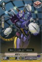 無双剣鬼 サイクロマトゥース【ヴァンガードトレカ高価買取価格
