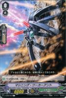 【ヴァンガード】Ｃ◇マシニング・ワーカーアント