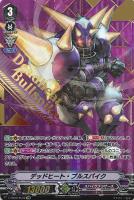【VG】パーフェクトパフォーマンス　アンジュ　sp パーフェクトパフォーマンスアンジュ【SP】{V-EB15/SP21