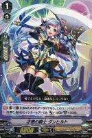 【ヴァンガード】Ｒ◇才徳の騎士　グンヒルト