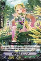 【ヴァンガード】Ｒ◇出穂の乙女　エニファ