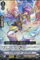 【ヴァンガード】Ｃ◇インタリュード・エンジェル