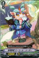 【ヴァンガード】Ｃ◇老境教授　マーコール・メーダー