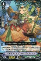 【ヴァンガード】Ｃ◇メイデン・オブ・ハッピーフォーン