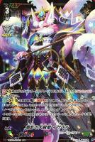 【ヴァンガード】ＳＳＲ◇黒影の大賢聖　イザベル