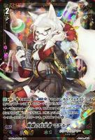 【ヴァンガード】ＳＳＲ◇黒曜の科学者　マチルダ