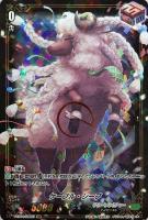 【ヴァンガード】SSR◇ケーブル・シープ