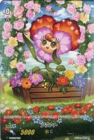 【ヴァンガード】Ｔ◇プラント[品番T02]