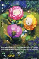 【ヴァンガード】Ｔ◇プラント[品番T03]