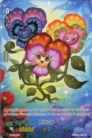 【ヴァンガード】Ｔ◇プラント[品番T04]