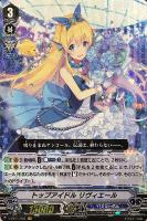 フレッシュスターコーラル fr フレッシュスターコーラル - カードラッシュヴァンガード