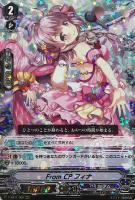 トップアイドル パシフィカ【ヴァンガードトレカ高価買取価格