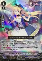 カードを売る/ヴァンガード/エクストラブースター（Vシリーズ