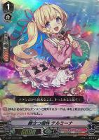 先着1名！早い者勝ち！シリアルナンバー入り SSSP 中野二乃激高確1p - メルカリ