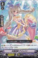 トップアイドル パシフィカ【ヴァンガードトレカ高価買取価格