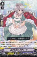 トップアイドル パシフィカ【ヴァンガードトレカお買得価格通販