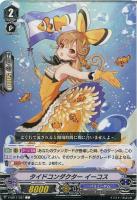 トップアイドル パシフィカ【ヴァンガードトレカ高価買取価格