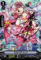 トップアイドル パシフィカ sp トップアイドル パシフィカ SP Amazon.co.jp: カードファイト