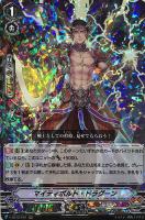 クラレットソード・ドラゴン【ヴァンガードトレカお買得価格通販
