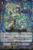 哀慕の騎士 ブランウェン RRR 3枚 哀慕の騎士ブランウェン【RRR
