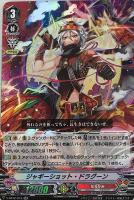 哀慕の騎士 ブランウェン RRR 3枚 哀慕の騎士 ブランウェン【ヴァンガードトレカお買得価格通販