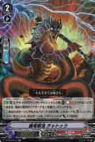 ドラゴニック・ヴァンキッシャー【ヴァンガードトレカお買得価格