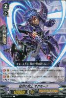 ヴァンガード　クラレットソード　高レアリティ　デッキパーツ 14枚 クラレットソード・ドラゴン【ヴァンガードトレカお買得価格通販