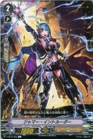 哀慕の騎士 ブランウェン RRR 3枚 哀慕の騎士 ブランウェン RRR 3枚