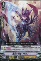 クラレットソード・ドラゴン【ヴァンガードトレカお買得価格通販