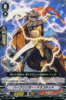哀慕の騎士 ブランウェン RRR 3枚