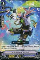 哀慕の騎士 ブランウェン RRR 3枚 哀慕の騎士 ブランウェン（RRR）｜ヴァンガードカード通販の