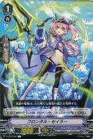 【ヴァンガード】Ｃ◇フロンタル・セイラー