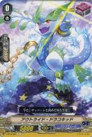 アクアフォース デッキ パーツ