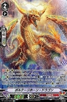 VG-G-BT03/025 哀慕の騎士 ブランウェン - 【カードショップ
