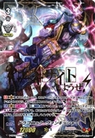 ドラゴニック・ヴァンキッシャー【ヴァンガードトレカお買得価格