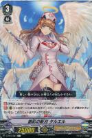 【ヴァンガード】Ｃ◇銀彩の斬刃　タルエル