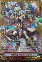 エンジェルフェザーデッキパーツ（レア以上）: カードを買う