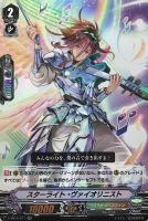 哀慕の騎士ブランウェン(PR)(PR/0656) | プロモ | ドラゴン