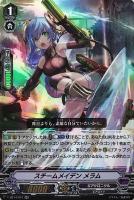 SP ヴァンガード 銀の茨のお手伝い イリナ 銀の茨のお手伝いイリナ【PR】{D-PR/584}《ダークステイツ》