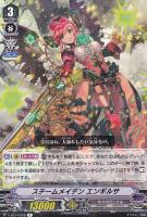 【ヴァンガード】Ｒ◇スチームメイデン　エンギルサ