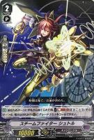 ギアクロニクルデッキ＋予備パーツ ねだっ